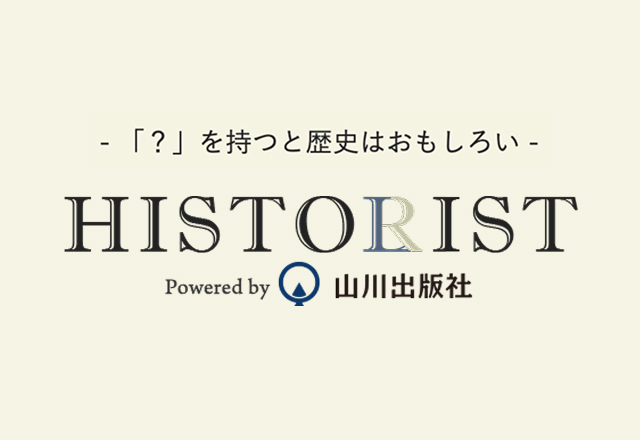 ヒストリストバナー