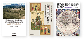 すべての専門書