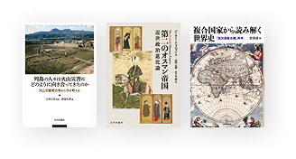 専門書のイメージ