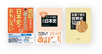 一般書のイメージ