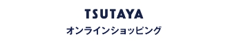 TSUTAYA