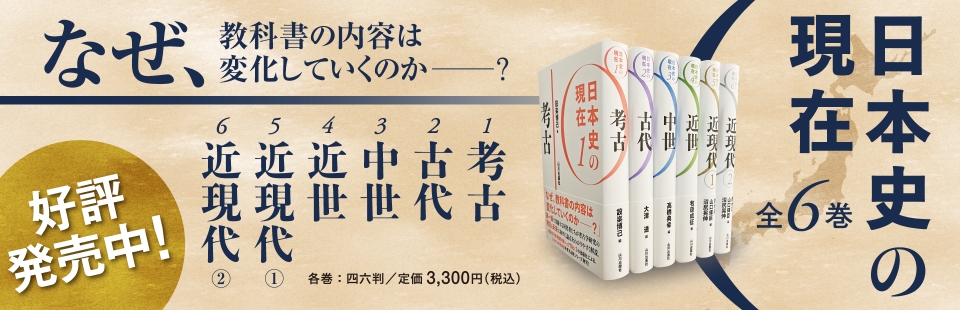 もういちど読みとおす