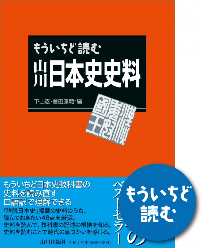 参考 文献 教科書