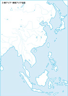 世界史スクールマップ1期 東アジア 東南アジア全図白地図 山川出版社