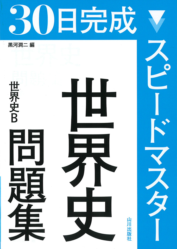 ソース画像を表示