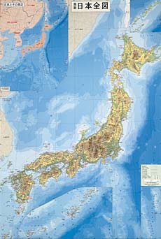最新日本全図 地勢図 スプリングローラー式 山川出版社