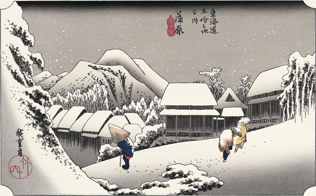 浮世絵版画》蒲原 夜之雪 | 山川出版社