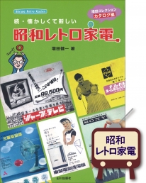 日本史広辞典 | 山川出版社