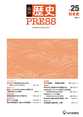 yhp_cover_2504.jpg